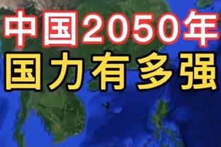 快船VS鹈鹕述评：胖虎生吞活剥祖巴茨 3D蜘蛛群在泥里打滚